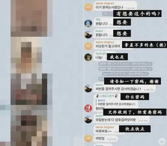 火红 第11页