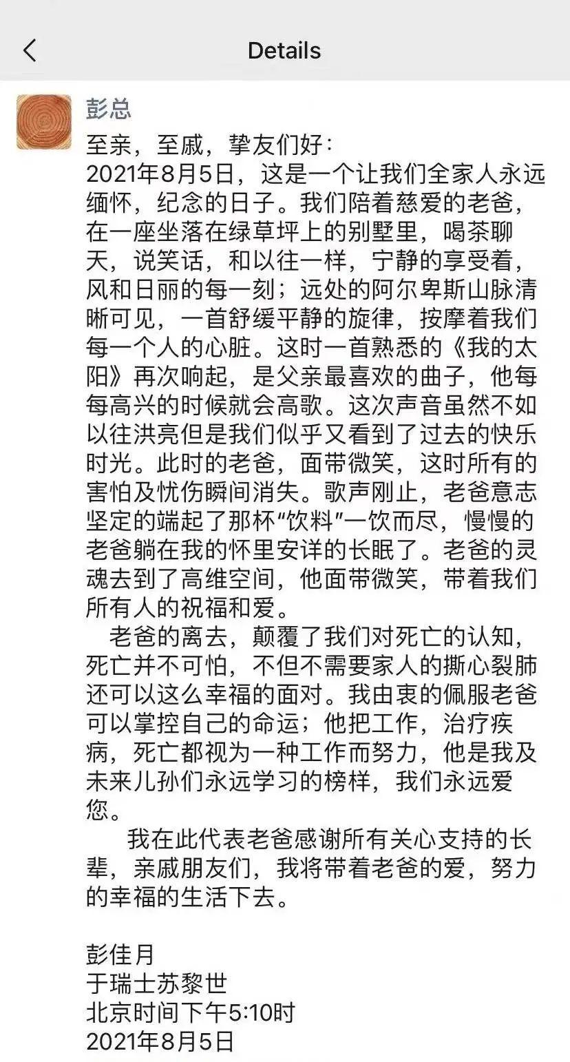 微信最新破解,微信最新破解，风险警示与道德伦理的探讨