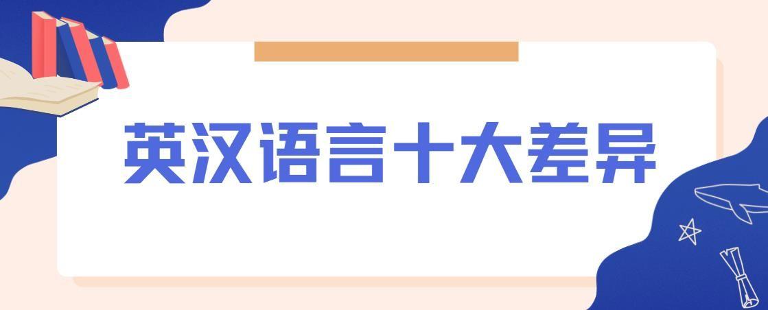 英汉大词典最新版,最新英汉大词典，探索语言的新领域