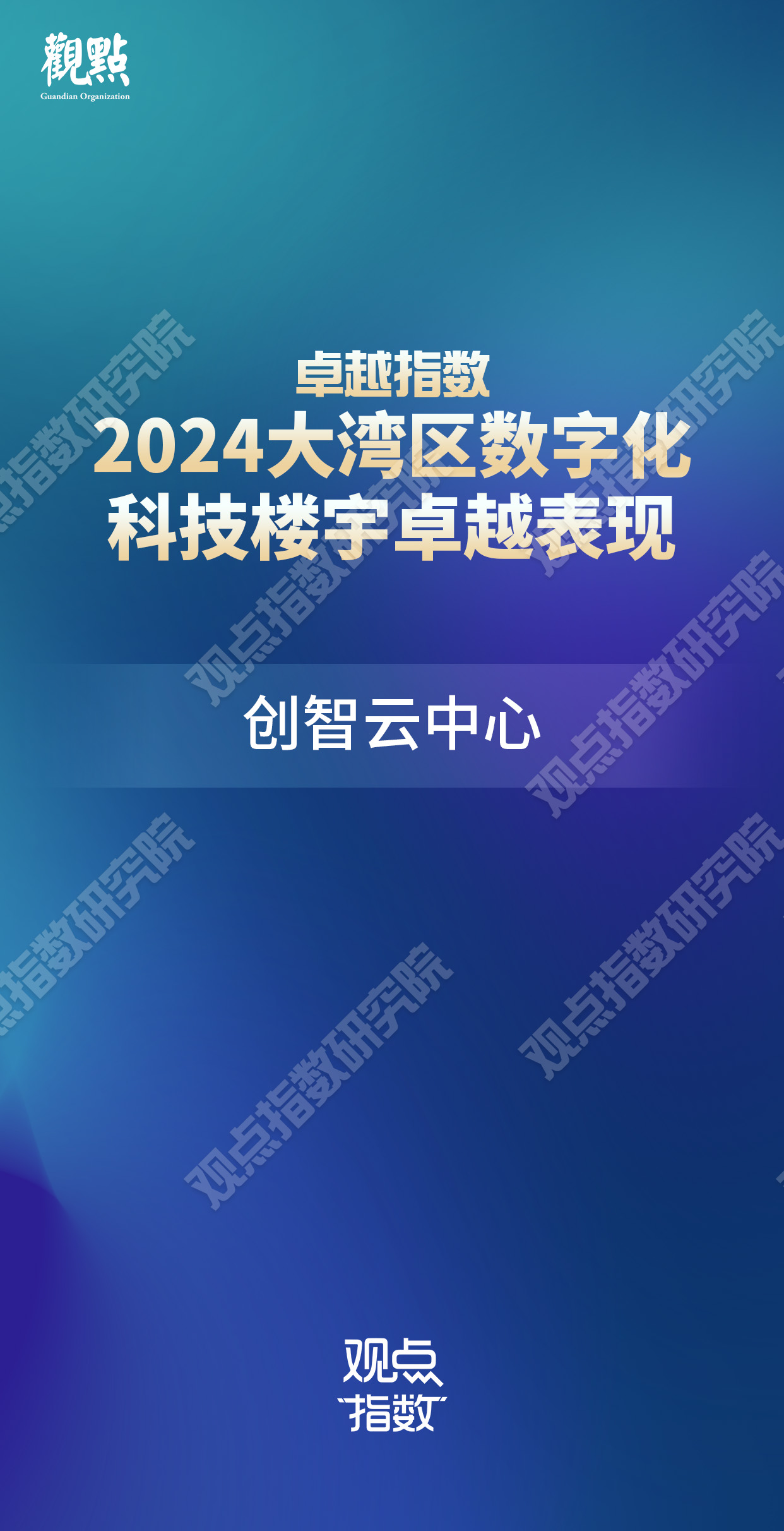 2024澳门精准正版免费大全,关于澳门精准正版免费大全的探讨——警惕违法犯罪风险