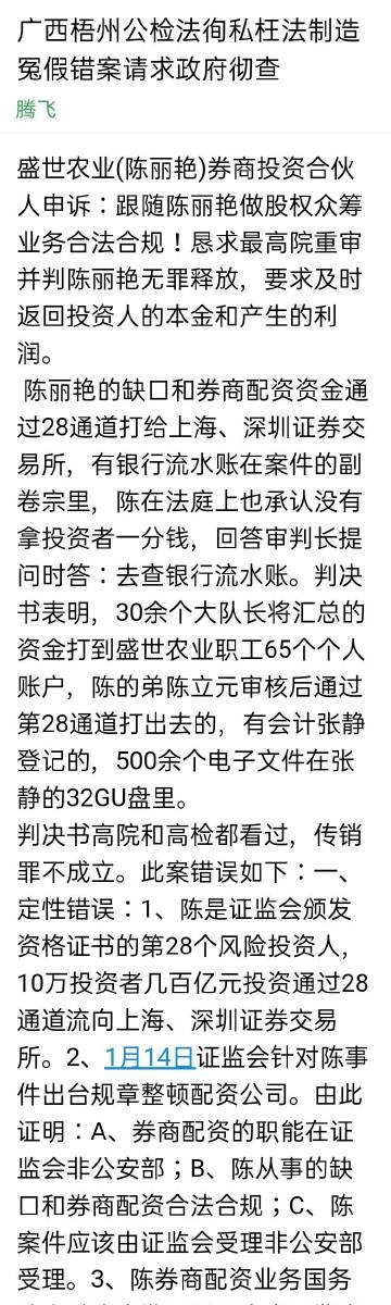 黄大仙一肖一码100%准,关于黄大仙一肖一码100%准，一个误解与违法犯罪问题的探讨