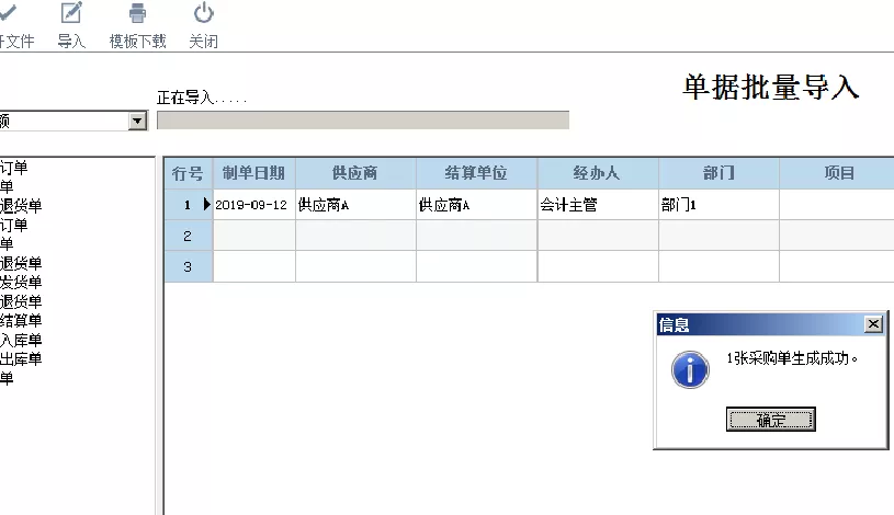 管家婆一票一码100正确,管家婆一票一码，确保业务操作精准无误的秘诀