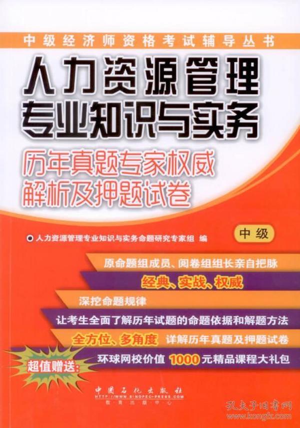 4949资料正版免费大全,探索正版资源的世界，4949资料正版免费大全的魅力与影响