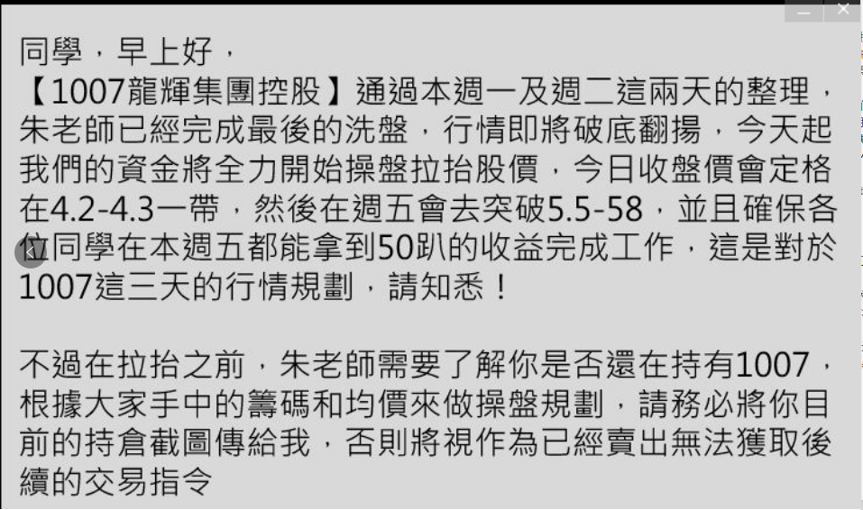 澳门资料大全夭天免费,澳门资料大全夭天免费——警惕网络犯罪与虚假信息陷阱