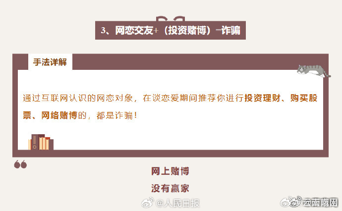 最准一肖一码100%噢,警惕网络陷阱，最准一肖一码并非真实存在，切勿轻信犯罪分子的诱饵