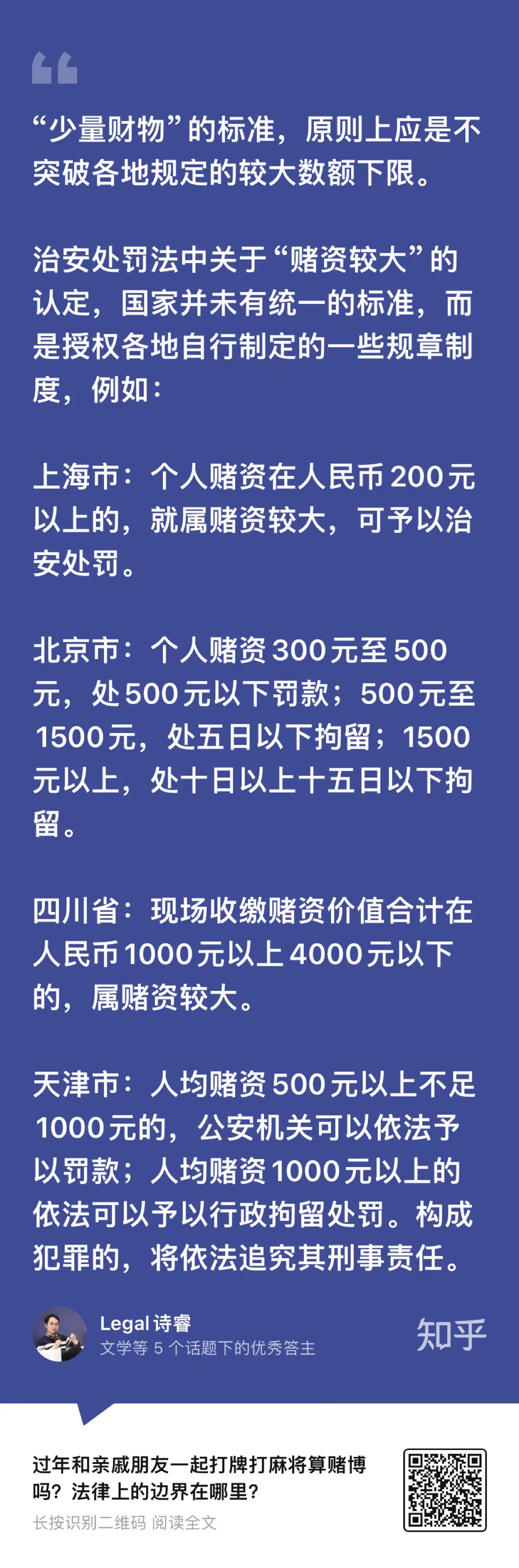 澳门一肖一码100%期期精准/98期,澳门一肖一码，期期精准的预测与法律的界限（不少于1375字）