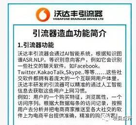 新澳精准资料免费提供,警惕网络陷阱，免费获取新澳精准资料的背后