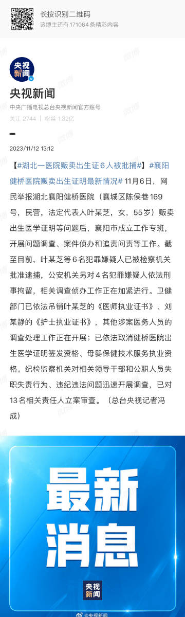 澳门王中王100的准资料,澳门王中王100的准资料——揭示违法犯罪问题