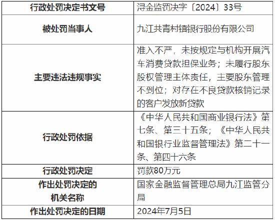 新澳门开奖记录新纪录,新澳门开奖记录刷新纪录——警惕背后的违法犯罪风险