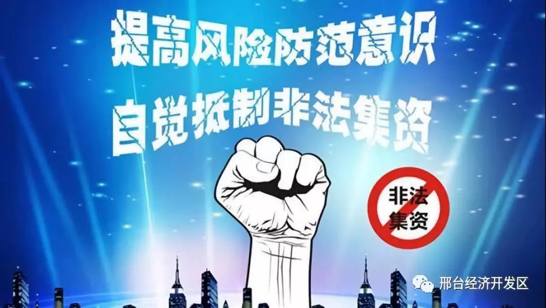 新澳门一码一肖一特一中2024,警惕网络赌博陷阱，远离新澳门一码一肖一特一中及其他非法博彩活动