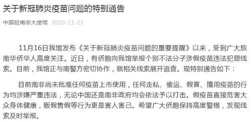 一肖一码一必中一肖,关于一肖一码一必中一肖背后的违法犯罪问题探讨