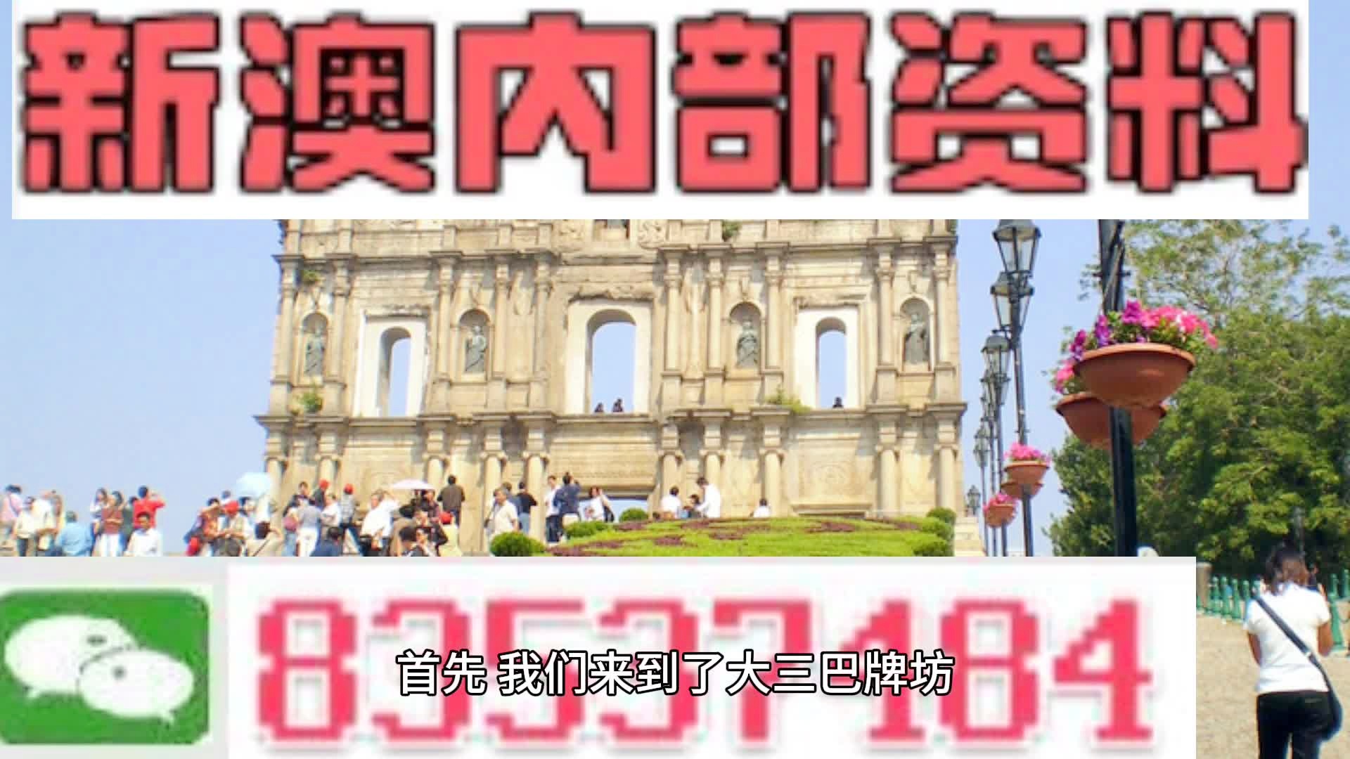 狐疑不决 第9页