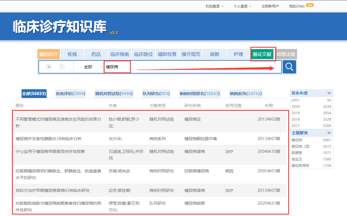 2024新澳免费资料大全浏览器,探索未来，2024新澳免费资料大全浏览器深度解析