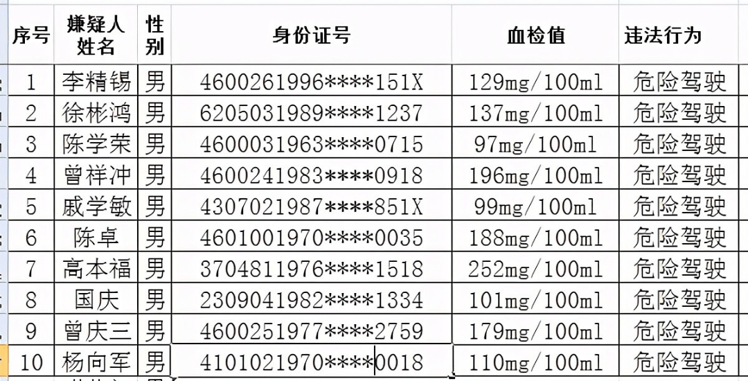 2024澳门特马今晚开奖一,关于澳门特马今晚开奖一与违法犯罪问题的探讨