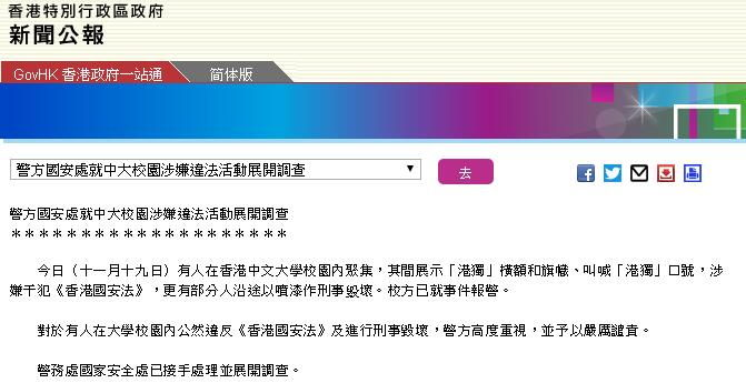 香港930精准三期必中一期,香港930精准三期必中一期，揭示违法犯罪的真面目