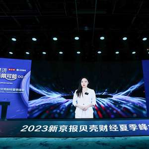 2024新奥今晚开什么下载,新奥之夜，探索未来的数字下载盛宴