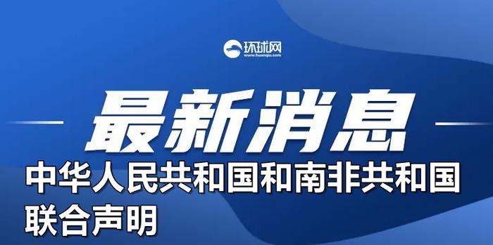 新澳门免费资料大全精准版,新澳门免费资料大全精准版——揭示违法犯罪的危害与警示