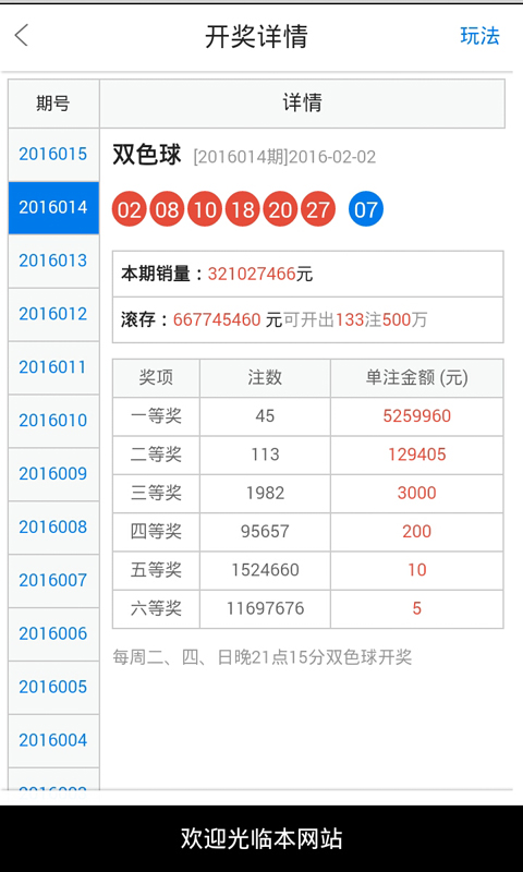 狡兔三窟_1 第7页