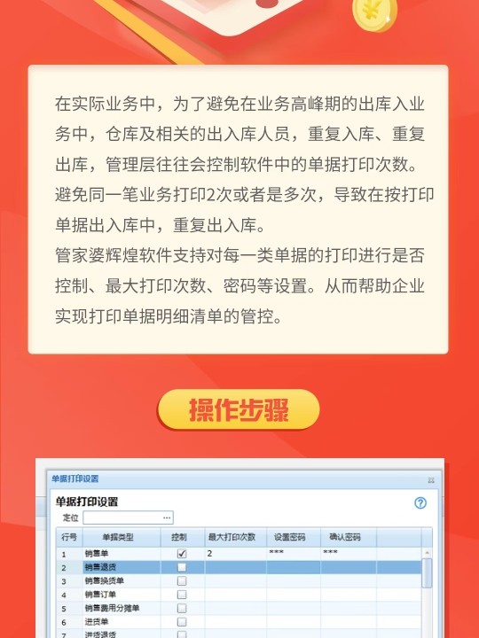 管家婆精准一肖一码100,关于管家婆精准一肖一码100背后的潜在违法犯罪问题探讨