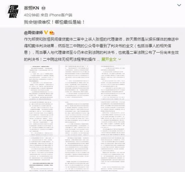 一码一肖一特马报,一码一肖一特马报，揭示背后的违法犯罪问题