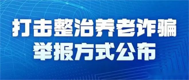 澳门六6合开奖大全,澳门六6合开奖大全——揭示违法犯罪问题