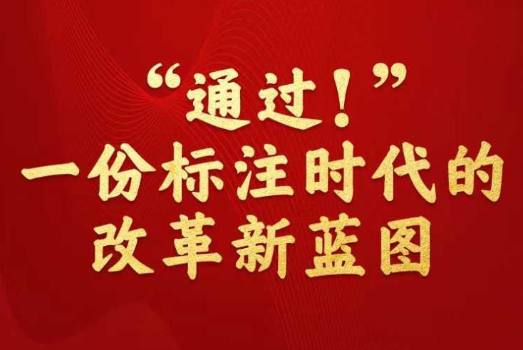 新澳门三中三必中一组,警惕网络赌博陷阱，切勿迷信新澳门三中三必中一组