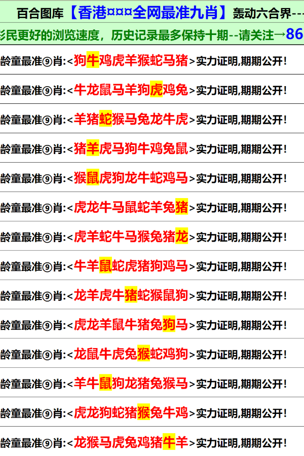 澳门正版资料一玄武,澳门正版资料与玄武——揭示背后的真相与警示