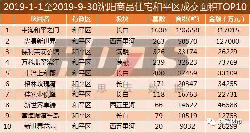 2024年奥门免费资料最准确,探索未来之门，揭秘澳门免费资料最准确之奥秘（2024年展望）