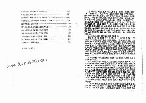 正版挂牌资料全篇100%,正版挂牌资料全篇100%的保障与价值