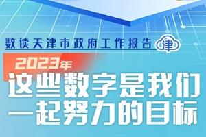 新奥天天彩免费资料大全,警惕新奥天天彩免费资料背后的风险与犯罪问题