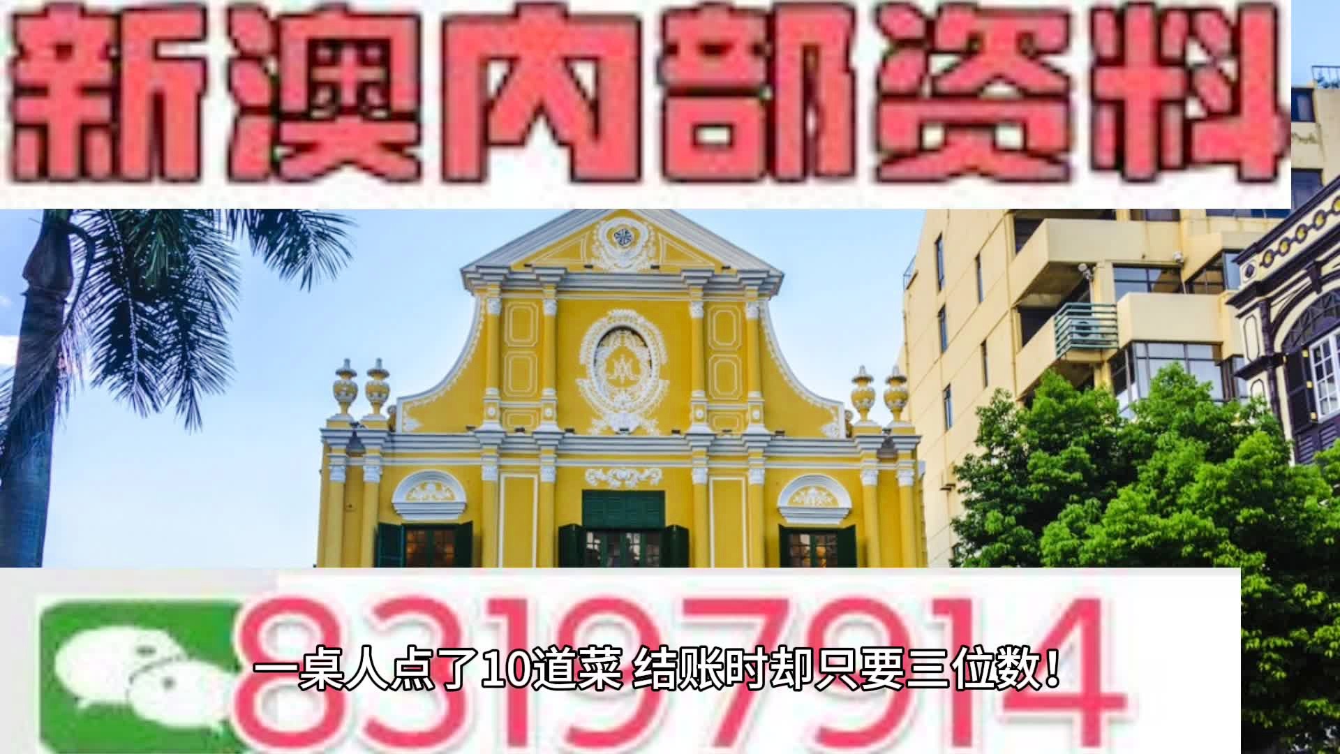 拾金不昧 第7页