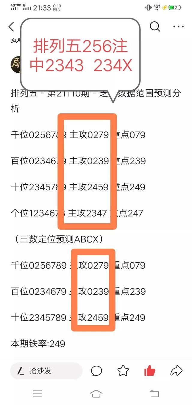 2004年澳门特马开奖号码查询,关于澳门特马彩票开奖号码查询的警示——警惕违法犯罪风险