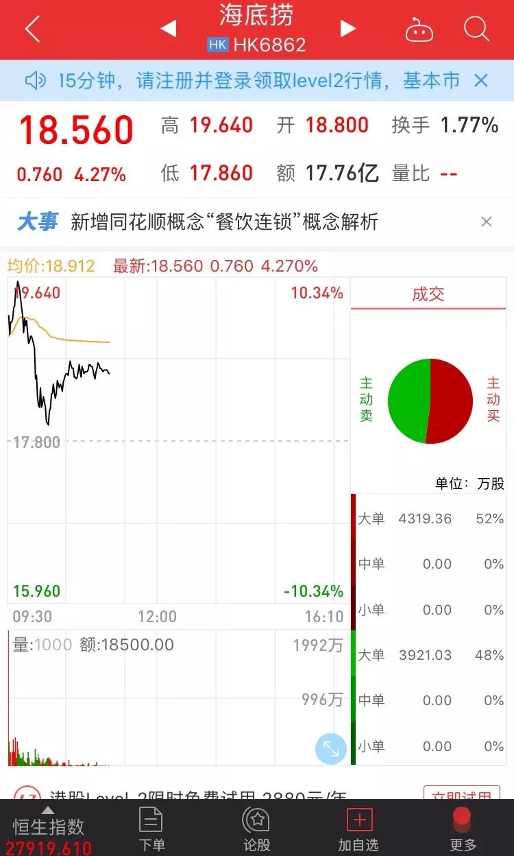 2024香港港六开奖记录,探索香港港六开奖记录，历史与未来的交汇点（XXXX年分析）