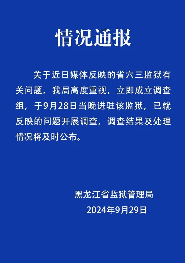 新澳门一码最精准的网站,警惕网络陷阱，远离非法赌博——关于新澳门一码最精准的网站的警示