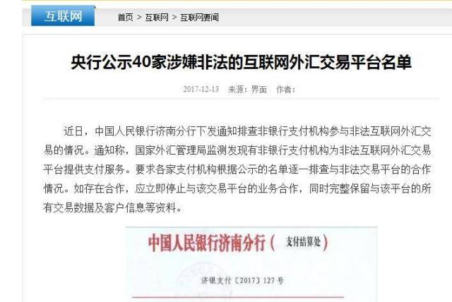 澳门一码精准必中,澳门一码精准必中，揭示违法犯罪背后的真相