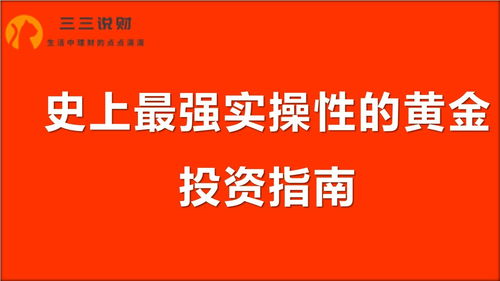 管家婆一肖,揭秘管家婆一肖，探寻背后的神秘面纱