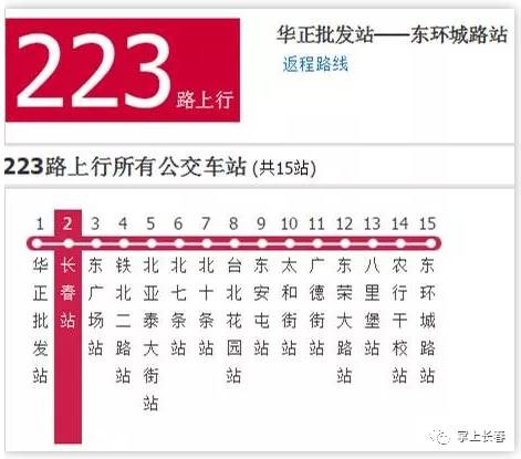 2024澳门今晚开奖号码香港记录,2024澳门今晚开奖号码香港记录——探索彩票背后的故事