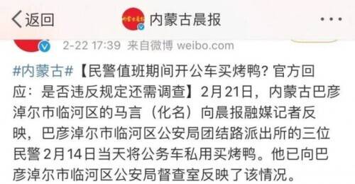 2024澳门特马今晚开什么,关于澳门特马今晚的开奖信息及风险警示