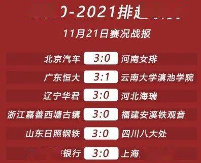 2024澳门特马今晚开奖138期,关于澳门特马今晚开奖的讨论与警示