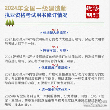 澳门资料大全正版资料2024年免费脑筋急转弯,澳门资料大全与正版资料的获取及免费脑筋急转弯