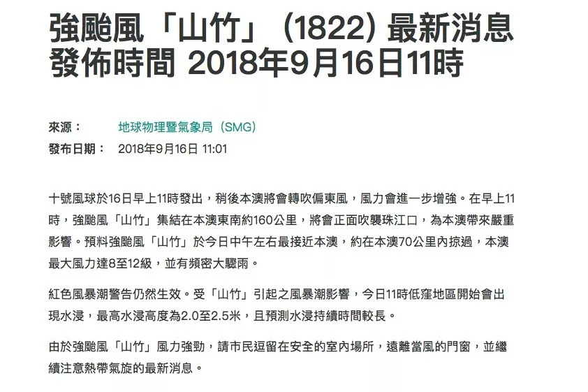 新澳门资料大全正版资料,新澳门资料大全正版资料，警惕犯罪风险，远离非法活动