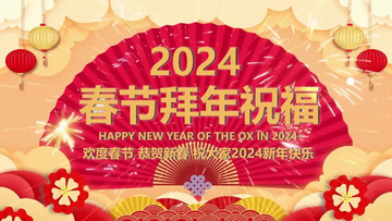 新奥彩2024最新资料大全,新奥彩2024最新资料大全，探索未来彩票的新趋势与机遇