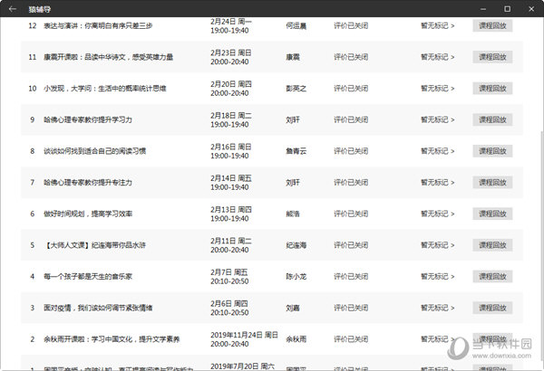 新澳门今晚开奖结果开奖2024,新澳门今晚开奖结果开奖2024，探索彩票背后的魅力与挑战