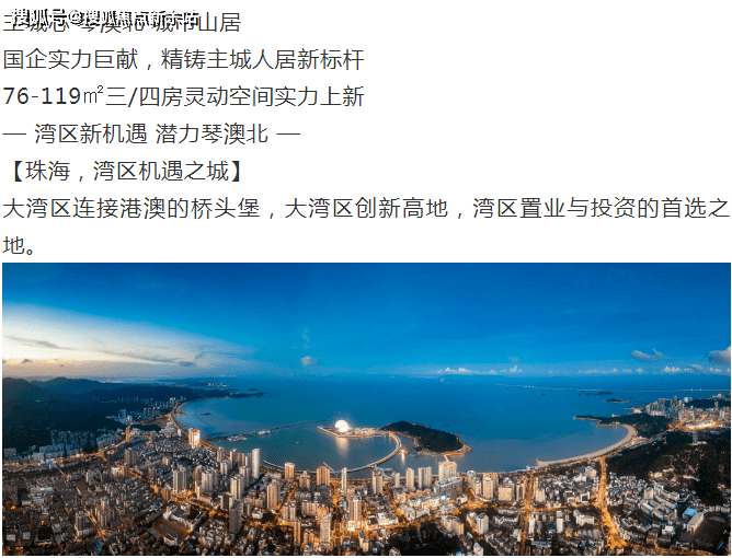 626969澳彩资料大全24期,全面解析澳彩资料大全第24期之626969