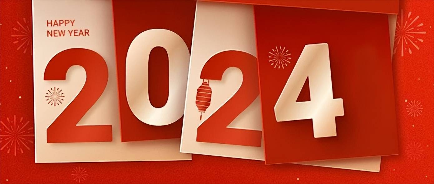 2024天天好彩,天天好彩，迈向美好未来的2024