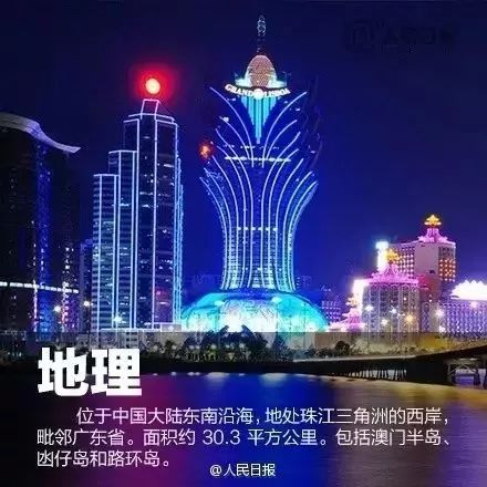 澳门2024正版免费资,澳门2024正版免费资讯，探索澳门的文化与经济发展