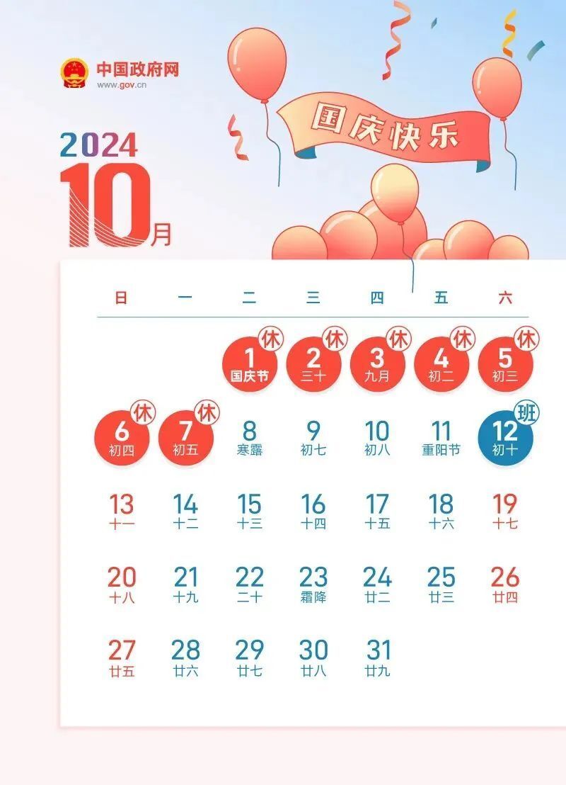 2024全年资料免费大全,揭秘2024全年资料免费大全，一站式获取海量资源的宝藏之地