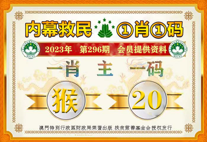 澳门平特一肖100准,澳门平特一肖100准——揭示背后的风险与挑战