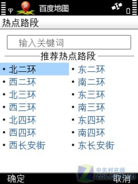 2025年1月1日 第8页