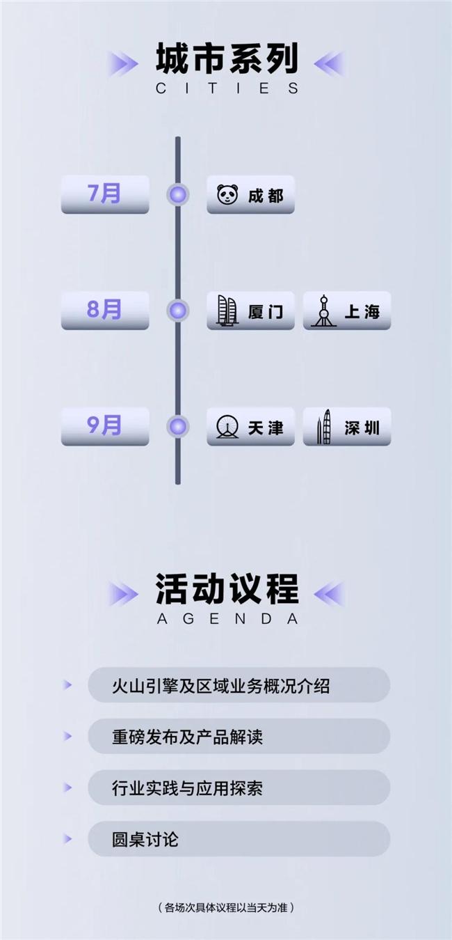 2024今晚新澳开奖号码,探索未知的奥秘，2024今晚新澳开奖号码展望